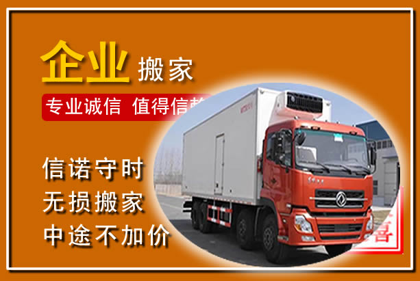 云冈工厂单位搬迁